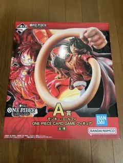 ワンピースカード 一番くじ A賞 ルフィ 新品未開封