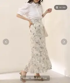 新品one after another NICE CLAUP 花柄ロングスカート