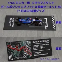 まさみ様 リクエスト 2点 まとめ商品