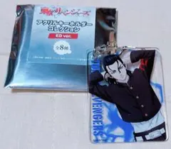新品 東京リベンジャーズ 場地圭介 アクリルキーホルダー EDver