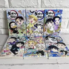 2025年最新】キメツ学園 漫画 2の人気アイテム - メルカリ