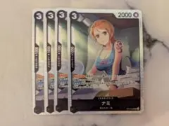 ナミ ST14-006 4枚 黒 SR