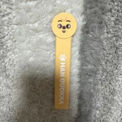 straykids ハン Skzoo クオッカ うちわグリップ