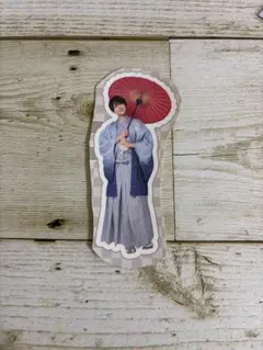 あけおめ2026 ステッカー　渡邉大我　関ジュ