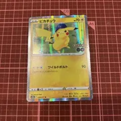 ピカチュウ R Pokémon GO 帽子ピカチュウ　ぼうしピカチュウのサムネイル