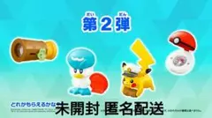 ハッピーセット ポケモン 2024 第2弾 未開封コンプリート