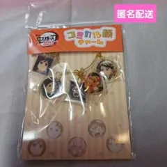 【新品未開封】 鬼滅の刃 コミカル顔チャーム 無限城編 猗窩座再来