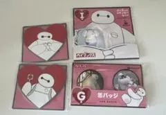 ベイマックス ハッピーくじ まとめ売り