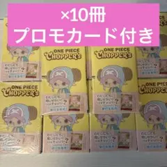ONE PIECE CHOPPER'S チョッパーマン 全巻セット。125冊 - メルカリ