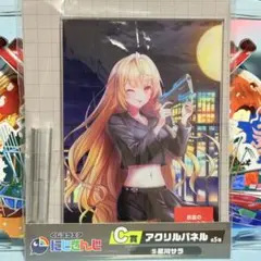 にじさんじ 星川サラ アクリルパネル にじスクエア