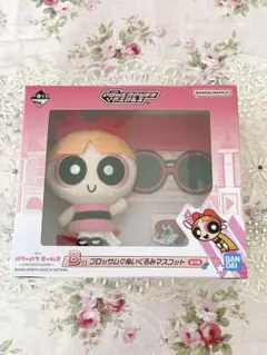 一番くじ パワーパフ ガールズ B賞 ブロッサム ぬいぐるみマスコット