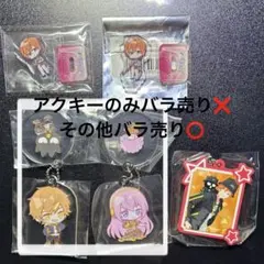 プロセカ セカシン サンリオ 東雲彰人 巡音ルカ