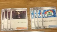 スタートデッキ100　ボスの指令カラスバ　 ポケパッド　リーリエの決心　各4枚