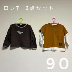 兼業主婦様 リクエスト 2点 まとめ商品