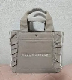 JILL by JILLSTUART フリルトートバッグ モカ