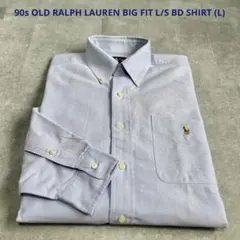 【美品】90s ラルフローレン BDシャツ ビッグフィット インパクト21社 L