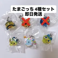 たまごっち めじるしアクセサリー