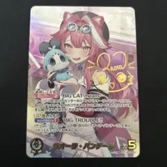 2026年最新】ラオーラ・パンテーラ SECの人気アイテム - メルカリ