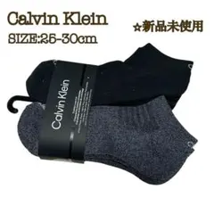 [새상품] 캘빈클라인 6켤레 삭스 블랙 그레이 CK 로고 25-30cm