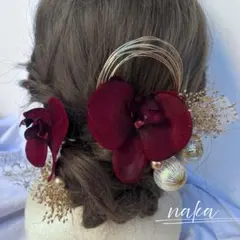 レッドベルベット　胡蝶蘭　髪飾り　ドライフラワー　ゴールド　和玉　成人式　卒業式