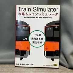 2025年最新】トレインシュミレーター PCの人気アイテム - メルカリ
