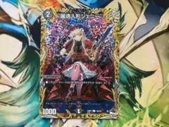 麗迭人形ジェニー 1枚 aシク