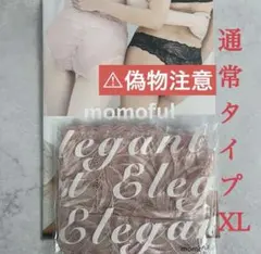 Item thumbnail for item 4120bb29-0b1d-4f4f-ad97-93785ee79314