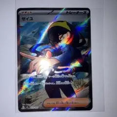 2026年最新】ポケモンカードゼイユSRの人気アイテム - メルカリ