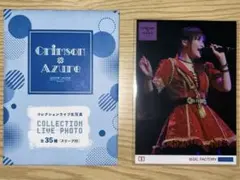 新品未開封 Juice=Juice 遠藤彩加里 fsk 2種類 新品未開封 Juice=Juice 遠藤彩加里 fsk 2種類 - メルカリ