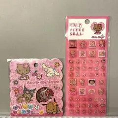 サンリオ　キティ　 おはじきシール　タイルシール 日焼けキティ２セット