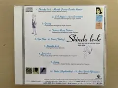 阿川泰子 SKINDO-LE-LE〜from jazz funk