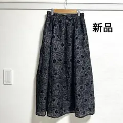 花柄 ロングスカート ブラック フレア