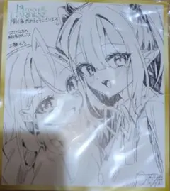 Prism Garden きみが死ぬまで恋をしたい ミニ色紙 百合展 Prism Garden きみが死ぬまで恋をしたい 色紙 百合展 - メルカリ