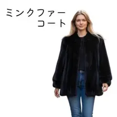 SAFURON？？ミンクファーコート 艶のある毛皮コート