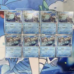 コイキング プロモ 韓国 限定 10枚 - メルカリ