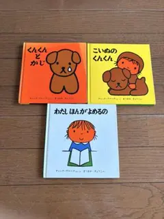 Item thumbnail for item 545302ee-34b4-4ef9-af7f-4f7819821699