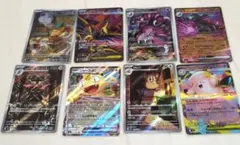 ポケカ ムニキスゼロ メガ　8枚セット