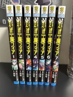 2026年最新】魔入りました!入間くん 全巻の人気アイテム - メルカリ