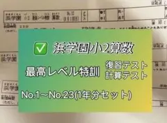 バーバラ （プロフィール読んでください）様 リクエスト 2点 まとめ商品