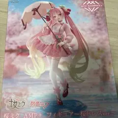 桜ミク AMP＋ フィギュア 初音ミク 桜ドレスver.