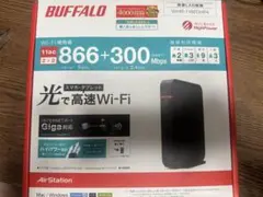 BUFFALO WHR-1166DHP4 無線LANルーター