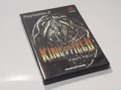 PS2ソフト●キングスフィールドⅣ