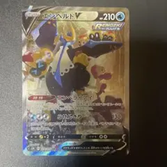 2025年最新】エンペルトv srの人気アイテム - メルカリ