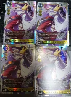 デジモンカード サクヤモン・巫女モード Lv.6　4枚セット BT10-041②