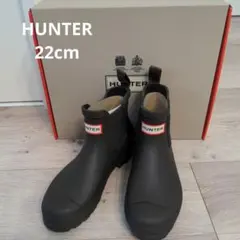 HUNTER ブラウン ショートレインブーツ 22cm
