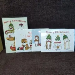 週末セール♡モフサンド　クリスマス　ポストカード　4枚セット
