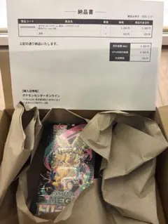 メガドリームex シュリンク付き ポケセン産 - メルカリ