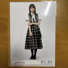 櫻坂46 藤吉夏鈴 封入生写真 - メルカリ