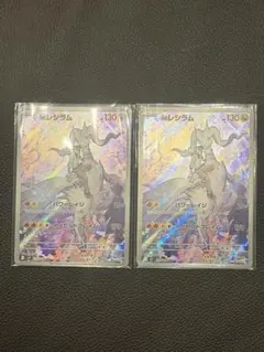 2025年最新】ポケモンカード ar 100枚の人気アイテム - メルカリ
