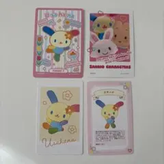 サンリオ 紙類セット【ウサハナ】